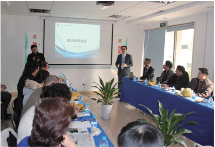 市物協(xié)浦東工委第二十次主任辦公會在勤澤美業(yè)召開 市物協(xié)浦東工委第二十次主任辦公會在勤澤美業(yè)召開