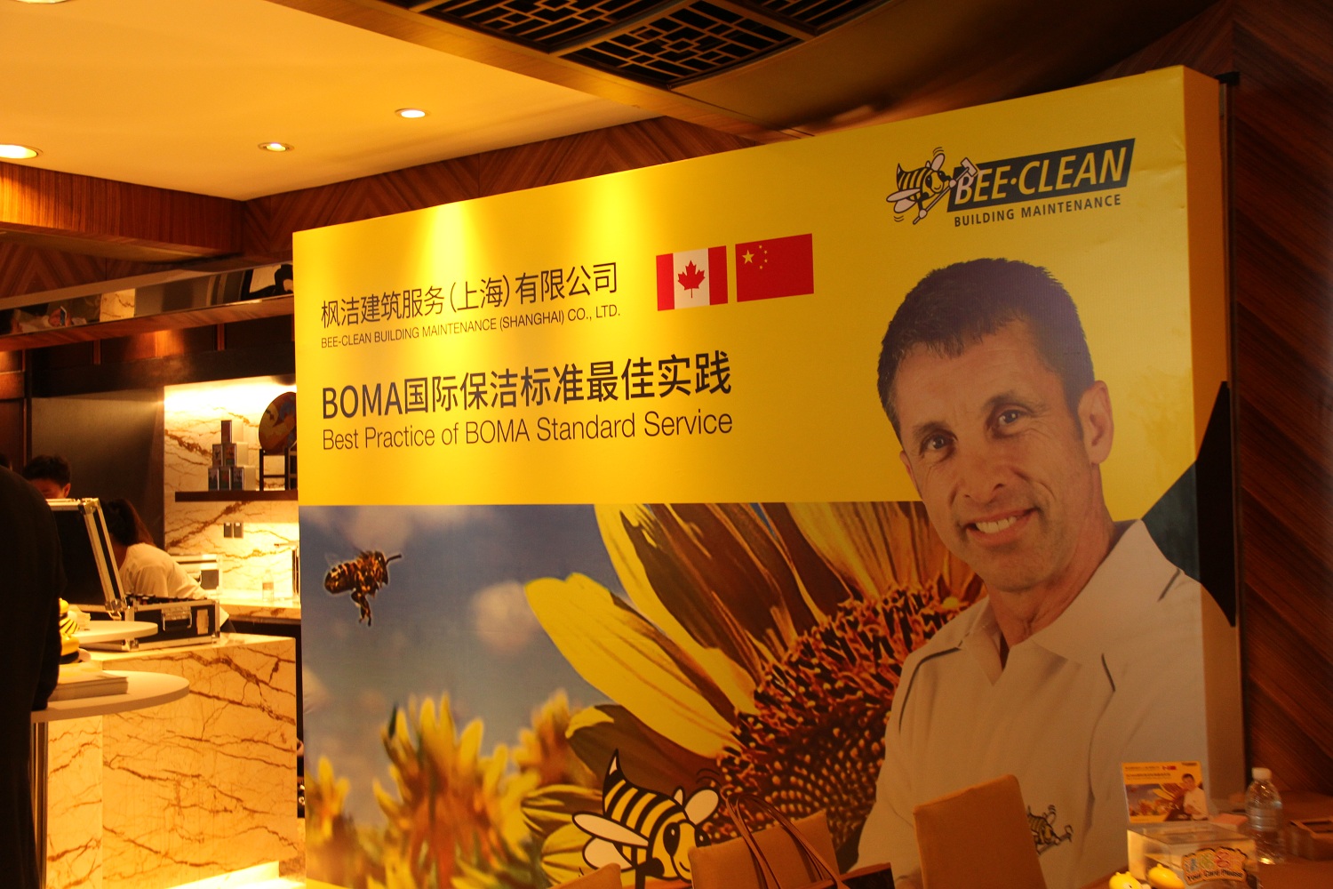 參加BOMA中國2018年第六屆全球年會
——引領(lǐng)商業(yè)地產(chǎn)資產(chǎn)管理國際最佳實踐