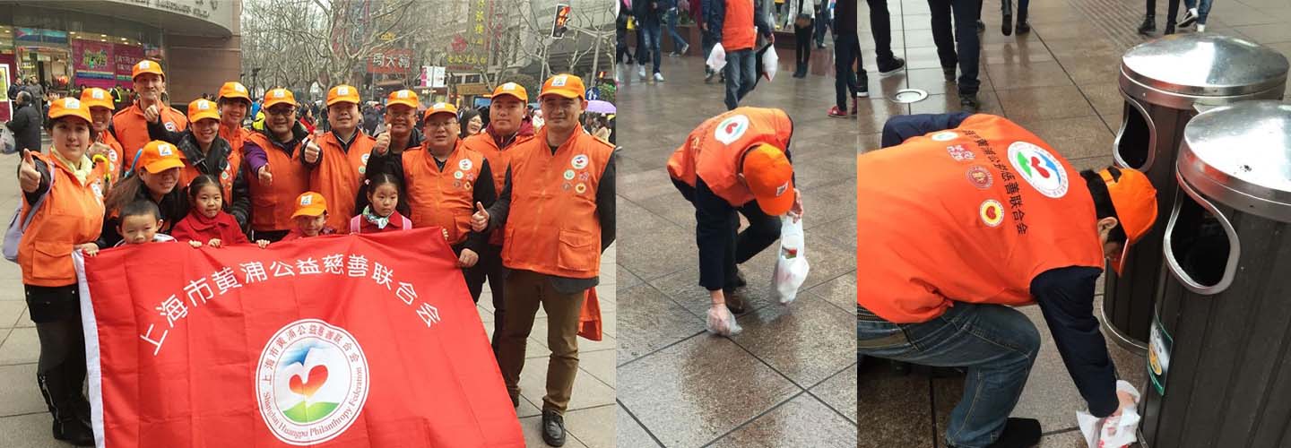 黃浦區(qū)活動.jpg 黃浦區(qū)活動.jpg