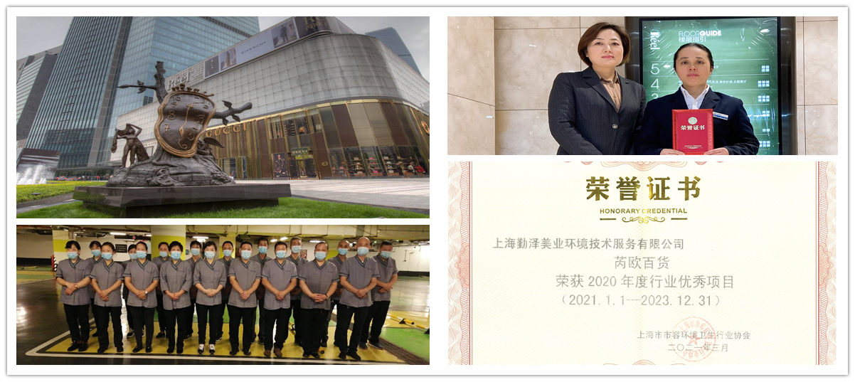 芮歐百貨 項目外觀圖_副本.jpg 芮歐百貨 項目外觀圖_副本.jpg